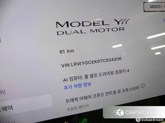 Tesla Model Y id 4940778 из Кореи 16