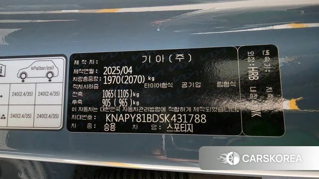 Kia The New Sportage 5th Generation id 4941078 из Кореи 16