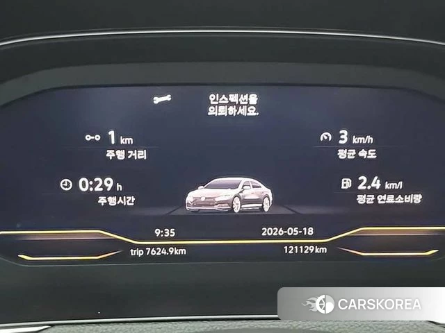 Volkswagen Arteon id 4667003 из Кореи 16