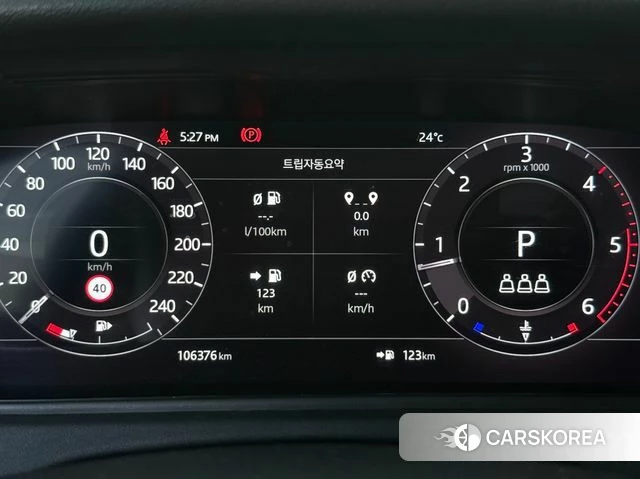 Land Rover Range Rover Velar id 4967201 из Кореи 11