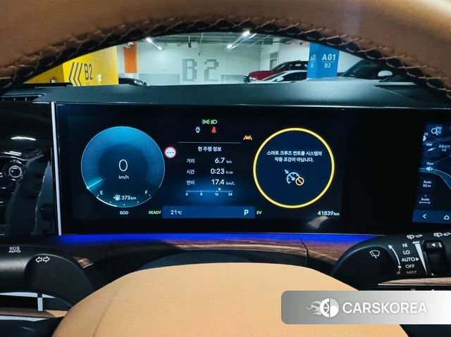 Hyundai Santa Fe (MX5) id 4990937 из Кореи 16