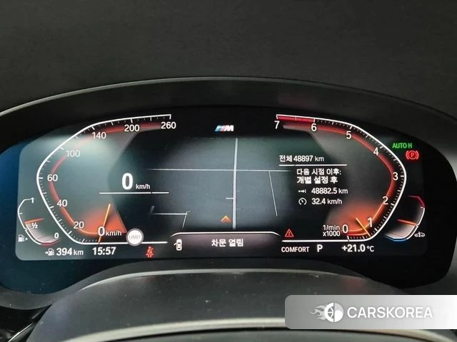 BMW 5 Series (G30) id 5035100 из Кореи 14