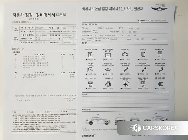 Genesis G90 id 4974392 из Кореи 16