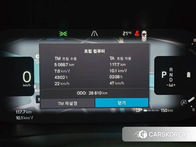 Volvo XC90 second Generation 2023 Белый из Кореи, фото 6