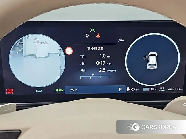 Hyundai The New Ionic 5 id 4870956 из Кореи 14