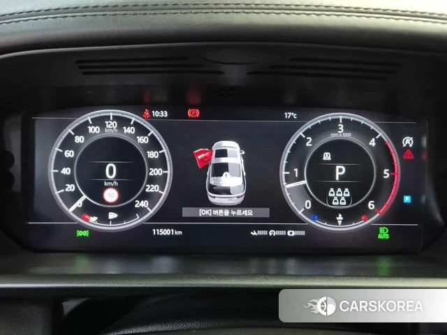 Land Rover Discovery 5 id 5035567 из Кореи 16