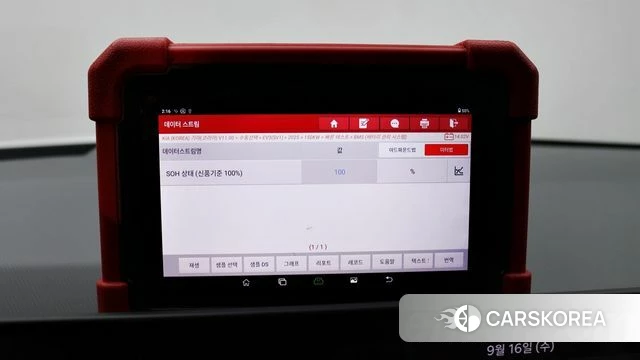 Kia EV3 id 5039247 из Кореи 16
