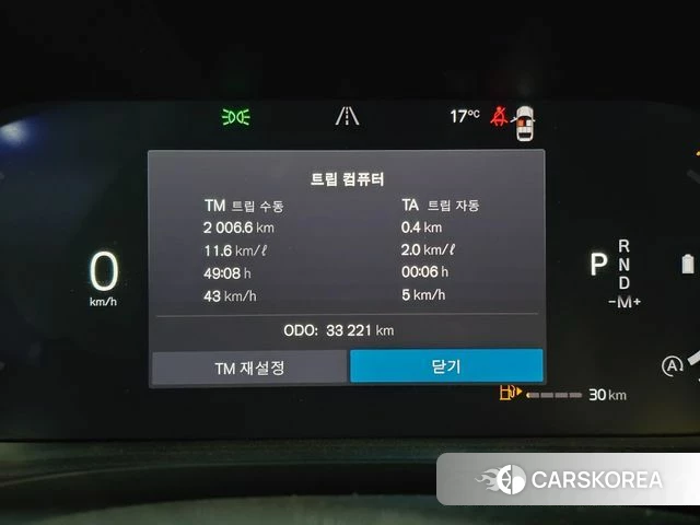 Volvo XC60 second Generation 2024 Белый из Кореи, фото 6
