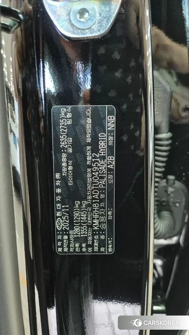 Hyundai Palisade (LX3) id 4834038 из Кореи 8