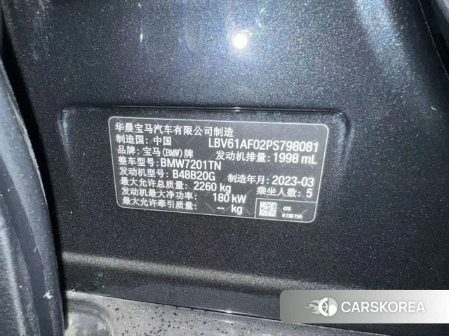 BMW 5 series 2023 Черный из Китая, фото 6