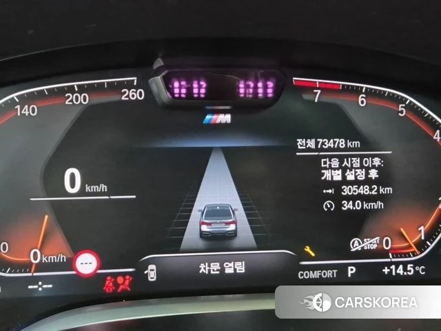 BMW 7 Series (G11) id 5022442 из Кореи 14