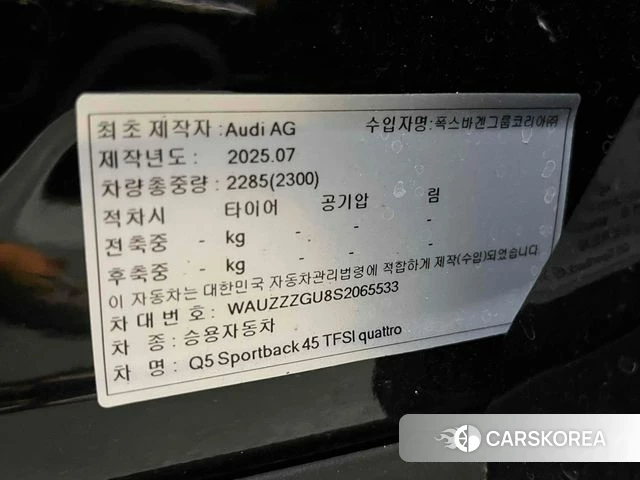 Audi Q5 (80A) 2025 Черный из Кореи, фото 6