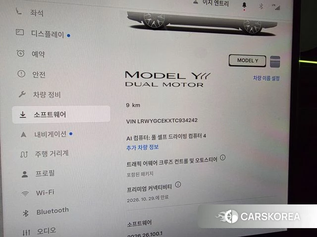 Tesla Model Y id 4920946 из Кореи 9