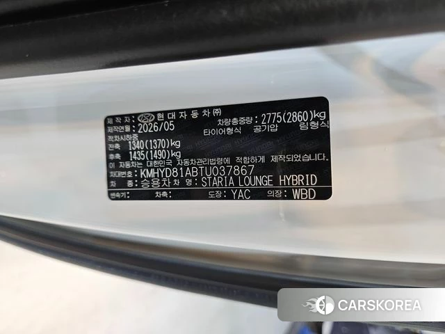 Hyundai The New Staria id 4904070 из Кореи 16