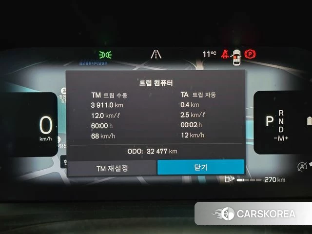 Volvo XC60 second Generation 2024 Белый из Кореи, фото 6