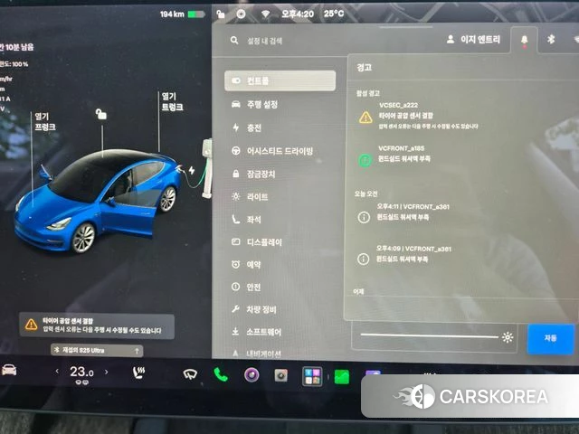Tesla Model 3 id 4915738 из Кореи 16