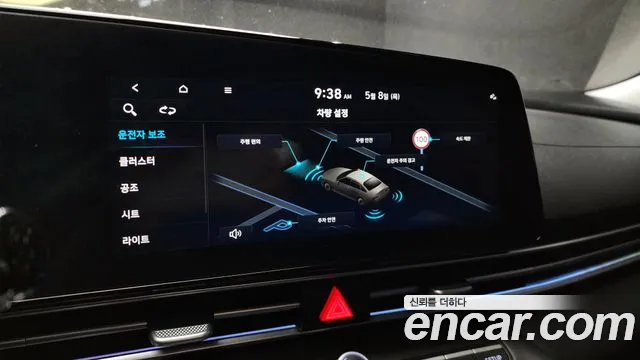Hyundai The New Avante (CN7) id 2701823 из Кореи 16
