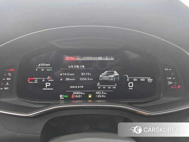 Audi A6 (C8) id 4942795 из Кореи 13