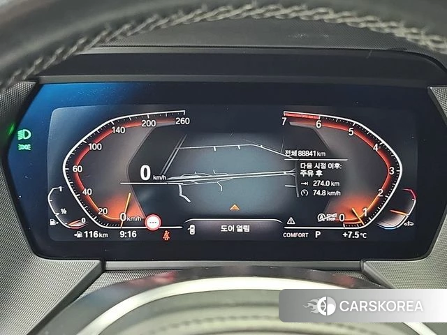 BMW 2 Series Gran Coupe (F44) id 5053121 из Кореи 15