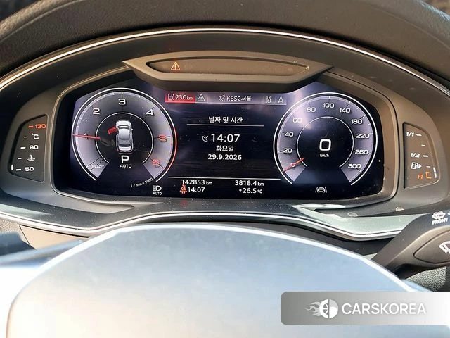 Audi A6 (C8) id 4977485 из Кореи 16