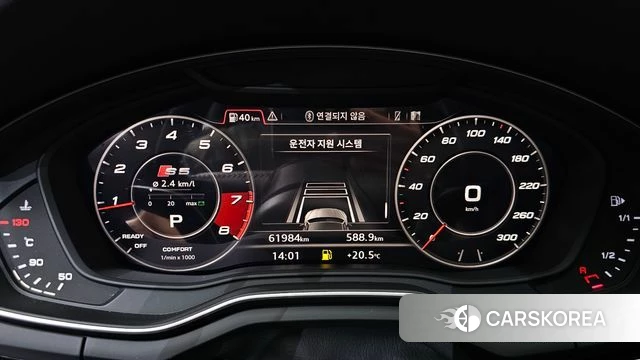 Audi A5 (F5) id 4923693 из Кореи 35
