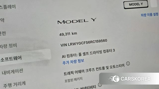 Tesla Model Y id 5026796 из Кореи 30