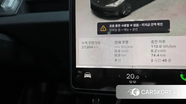 Tesla Model 3 id 5039413 из Кореи 29