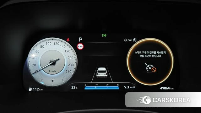 Hyundai The New Palisade id 4958245 из Кореи 32
