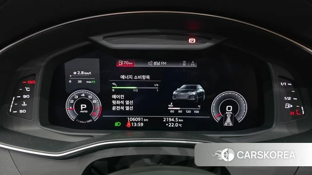 Audi A6 (C8) id 4997947 из Кореи 29