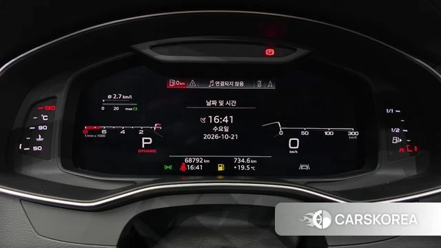 Audi A7 (4K) id 5018293 из Кореи 33