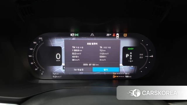 Volvo XC60 second Generation id 4922048 из Кореи 33
