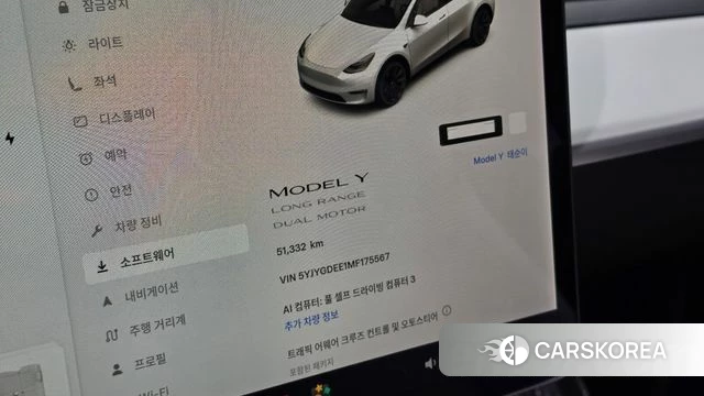 Tesla Model Y id 4784818 из Кореи 27