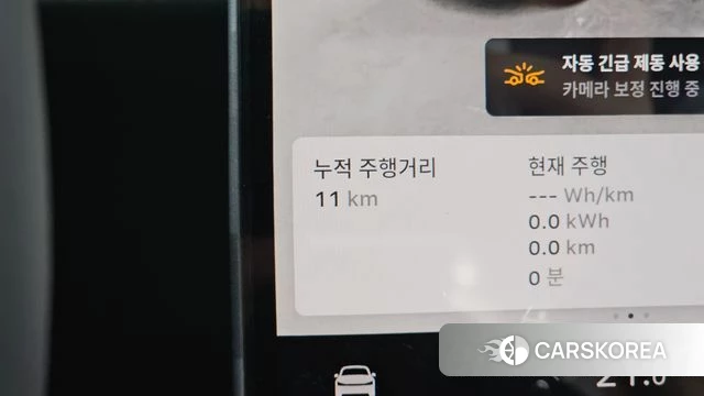 Tesla Model Y id 4756764 из Кореи 35