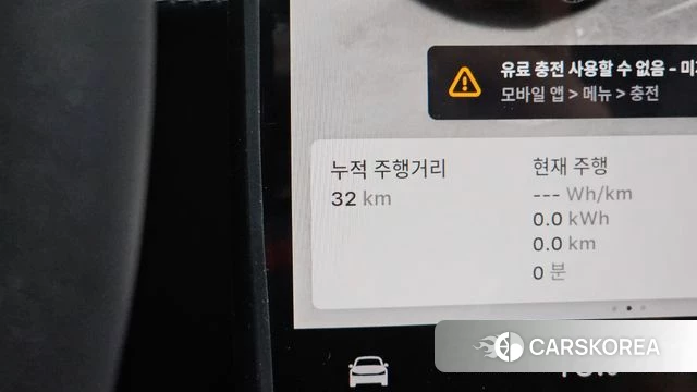 Tesla Model Y id 4964094 из Кореи 34