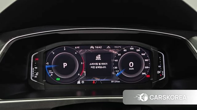 Volkswagen Tiguan second Generation id 4986973 из Кореи 30
