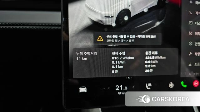 Tesla Model Y id 4984786 из Кореи 34