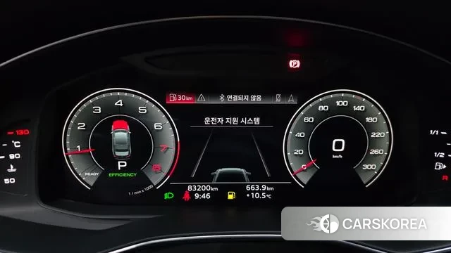 Audi A6 (C8) id 3691338 из Кореи 17