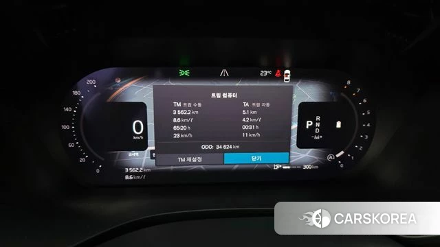 Volvo XC60 second Generation id 4744459 из Кореи 33