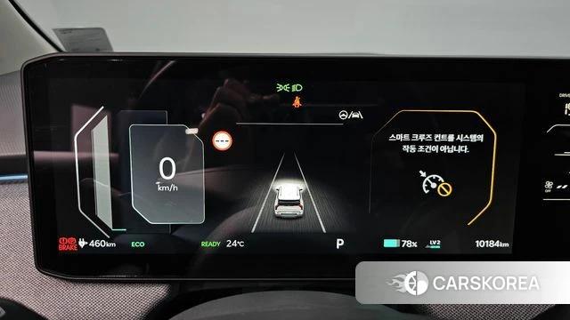 Kia EV3 id 4920999 из Кореи 35
