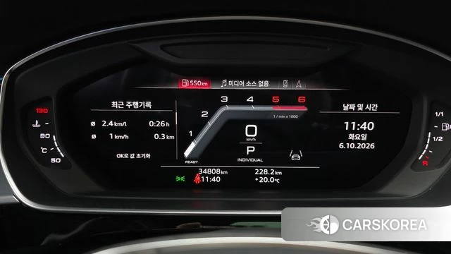 Audi A8 (D5) id 4950910 из Кореи 35