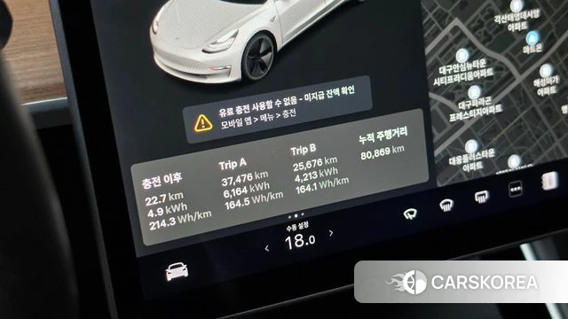 Tesla Model 3 id 4727223 из Кореи 28