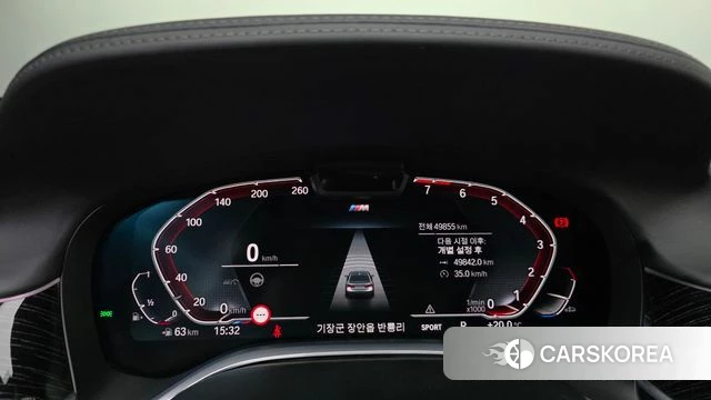 BMW 7 Series (G11) id 5040603 из Кореи 32