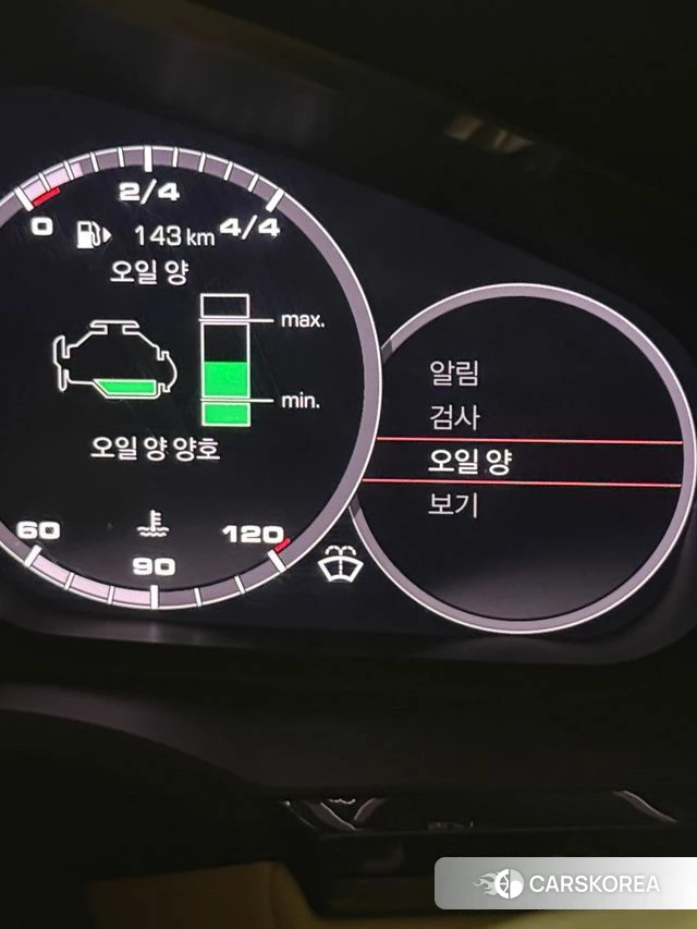 Porsche Cayenne (PO536) id 5031172 из Кореи 16