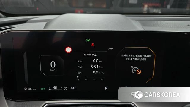 Kia The New Sorento 4th Generation id 4957745 из Кореи 28