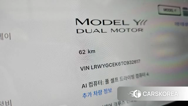 Tesla Model Y id 4862521 из Кореи 29