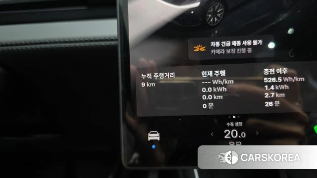 Tesla Model Y id 4767146 из Кореи 31
