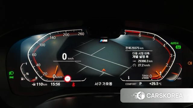 BMW 5 Series (G30) id 4768466 из Кореи 31