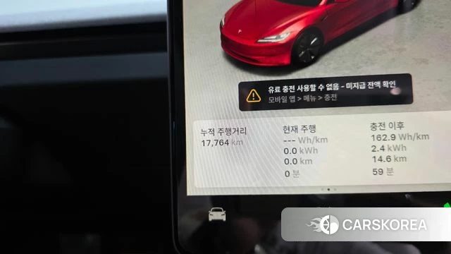 Tesla Model 3 id 4985280 из Кореи 30