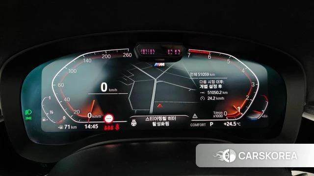BMW 5 Series (G30) id 4996423 из Кореи 29