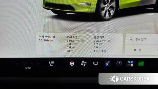 Tesla Model Y id 5039613 из Кореи 29